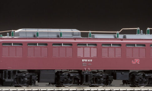 TOMIX トミックス HO-2519 JR EF81-400形電気機関車(JR九州仕様・プレステージモデル)