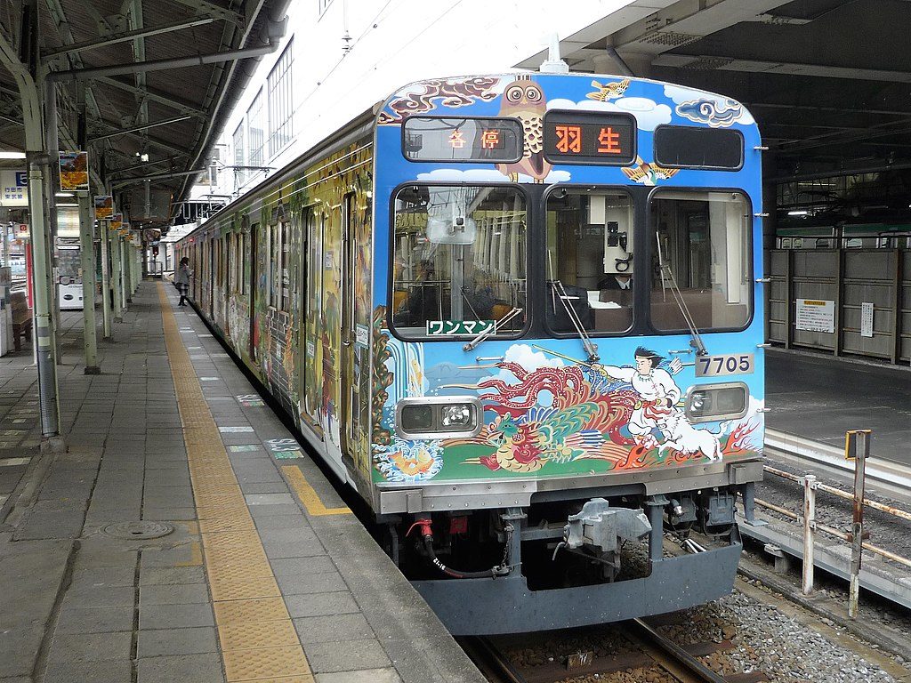 秩父鉄道7500系 秩父三社トレイン（Photo by： Suikotei / Wikimedia Commons / CC-BY-SA-4.0）※画像の車両は商品とは仕様が異なる場合があります