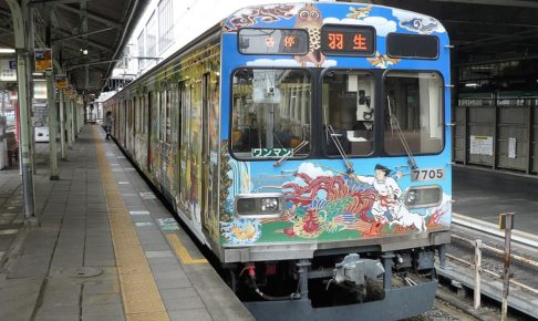 秩父鉄道7500系 秩父三社トレイン（Photo by： Suikotei / Wikimedia Commons / CC-BY-SA-4.0）※画像の車両は商品とは仕様が異なる場合があります