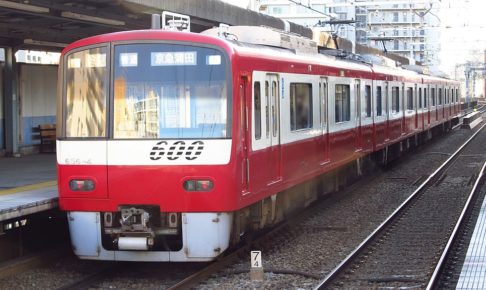 京急電鉄600形（Photo by： LERK / Wikimedia Commons / CC-BY-SA-4.0）※画像の車両は商品と仕様が異なる場合があります