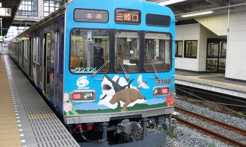 秩父鉄道7500系 秩父ジオパークトレイン（Photo by： Suikotei / Wikimedia Commons / CC-BY-SA-4.0）※画像の車両は商品とは仕様が異なる場合があります