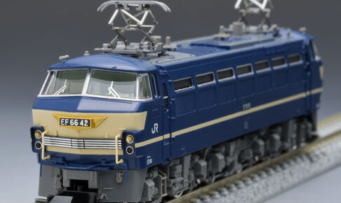 TOMIX トミックス 7143 JR EF66-0形電気機関車(後期型・特急牽引機・グレー台車)
