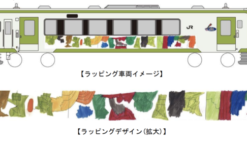 キハ100形ディーゼルカー(釜石線全線開業70周年記念ラッピング)