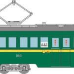 鉄道コレクション 阪堺電車モ１６１形 １６６号車（ビークル・スター）