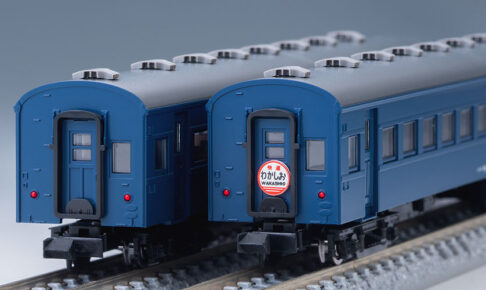 TOMIX トミックス 98779 国鉄 オハ61系客車(青色)セット