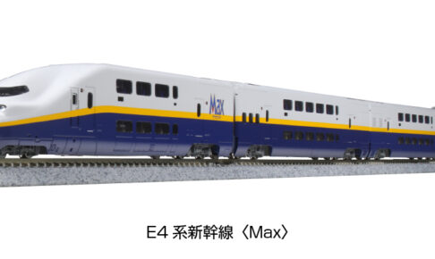 通販得価】 KATO E4系Max朱鷺マーク付先頭車E453 + E444の通販 by ゆき