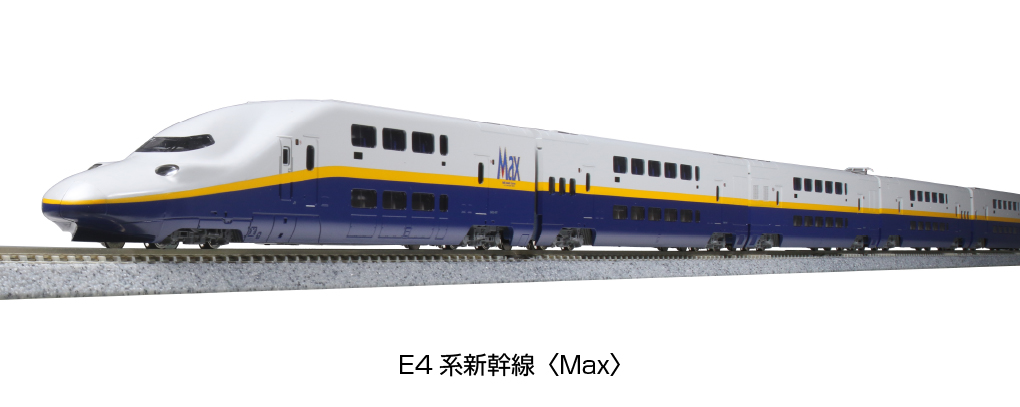 KATO E4系新幹線 Max 4両基本セット - 鉄道模型