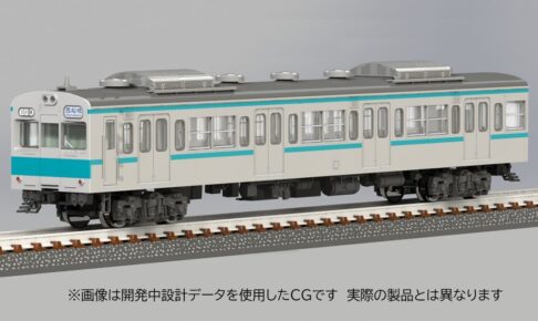TOMIX トミックス 98470 JR 103-1200系通勤電車基本セット