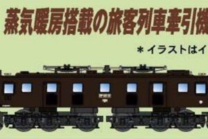 マイクロエース】キハ47形+キハ140形 指宿のたまて箱 2024年3月頃再