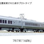 KATO カトー 10-1615 787系「つばめ」 9両セット