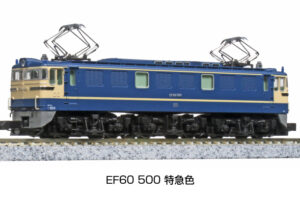 KATO カトー 3094-4 EF60 500番台 特急色