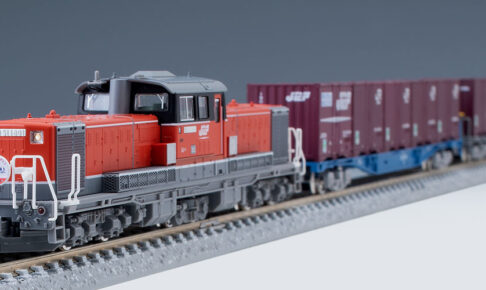 TOMIX トミックス 97944 特別企画品 JR DD51形(愛知機関区・さよなら貨物列車)セット