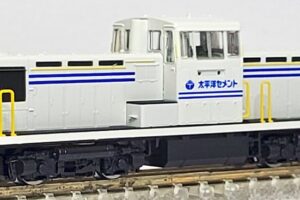 TOMIX トミックス 93572 太平洋セメントND552形ディーゼル機関車(19号機)