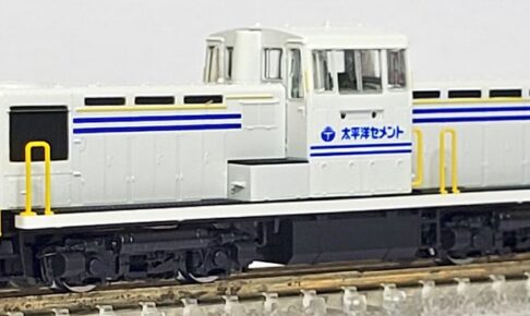 TOMIX トミックス 93572 太平洋セメントND552形ディーゼル機関車(19号機)
