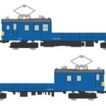 鉄道コレクション JR145系「さよならクル・クモル」2両セット