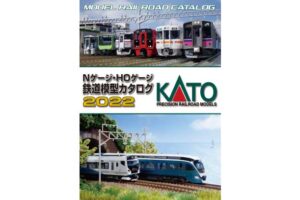 KATO カトー KATO Nゲージ・HOゲージ 鉄道模型カタログ 2022