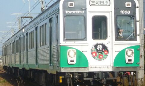 豊橋鉄道1800系 椿（Photo by： NM8600 / Wikimedia Commons / CC-BY-SA-4.0）※画像の車両は商品とは仕様が異なる場合があります