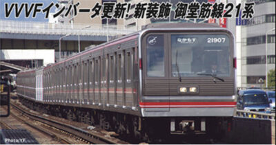 【マイクロエース】Osaka Metro 21系 御堂筋線（更新改造車･21607F）発売