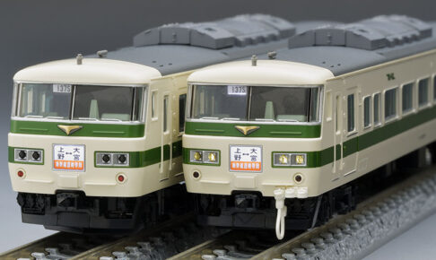 TOMIX トミックス 98792 国鉄 185-200系特急電車(新幹線リレー号)セット