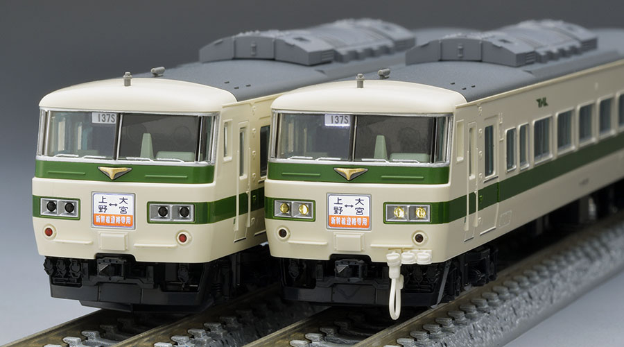 TOMIX 国鉄185系 特急電車-