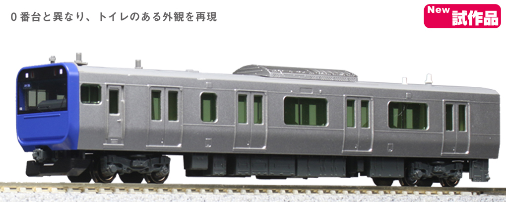 KATO E235系1000番台 横須賀·総武快速線 15両 現状品 KATO E235系1000番台 横須賀•総武快速線15両セット