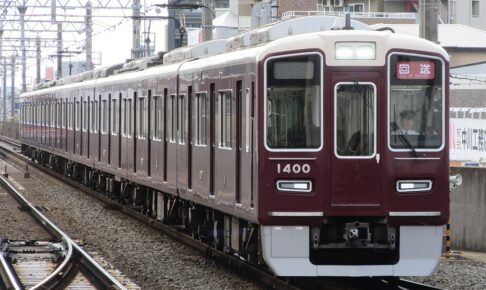 阪急1300系（Photo by：KishujiRapid / Wikimedia Commons / CC-BY-SA-4.0）※画像の車両は商品とは仕様が異なることがあります