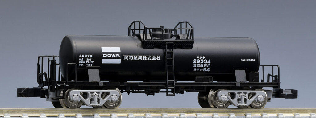 TOMIX トミックス 8744 私有貨車 タキ29300形(後期型・同和鉱業・黒)