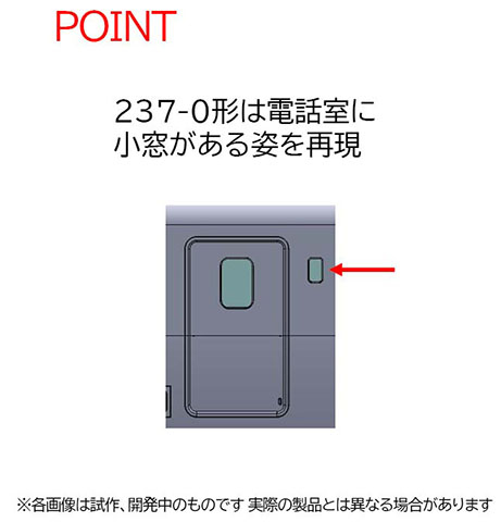 TOMIX トミックス 98794 国鉄 200系東北・上越新幹線(E編成)増結セット
