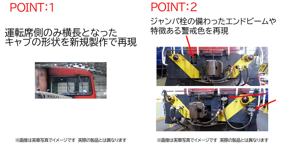 TOMIX】小坂鉄道 DD130形 2022年7月発売 | モケイテツ