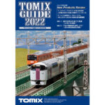 TOMIX トミックス 7043 トミックス総合ガイド(2022年版)