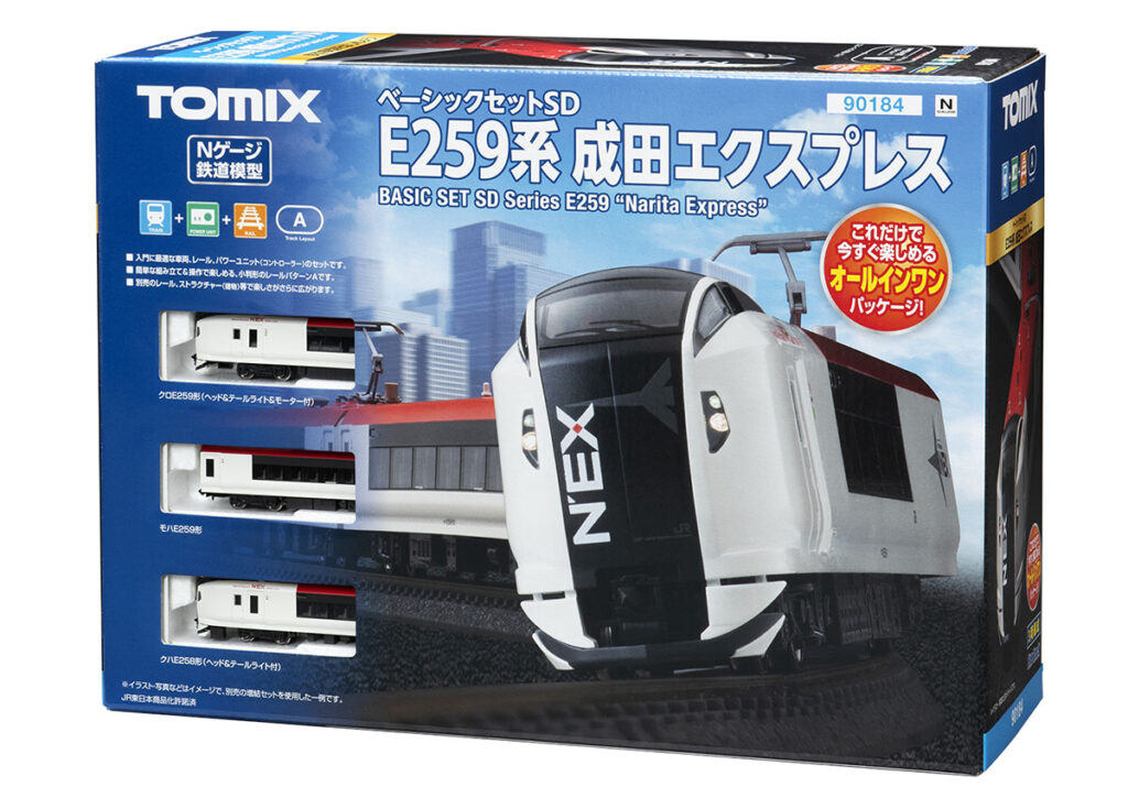 TOMIX トミックス 90184 ベーシックセット SD E259系成田エクスプレス