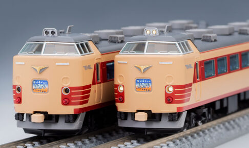 TOMIX トミックス 98795 国鉄 485-1500系特急電車(はつかり)基本セット