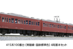 KATO カトー 10-1770 特別企画品 415系 100番台 (常磐線・国鉄標準色) 4両基本セット