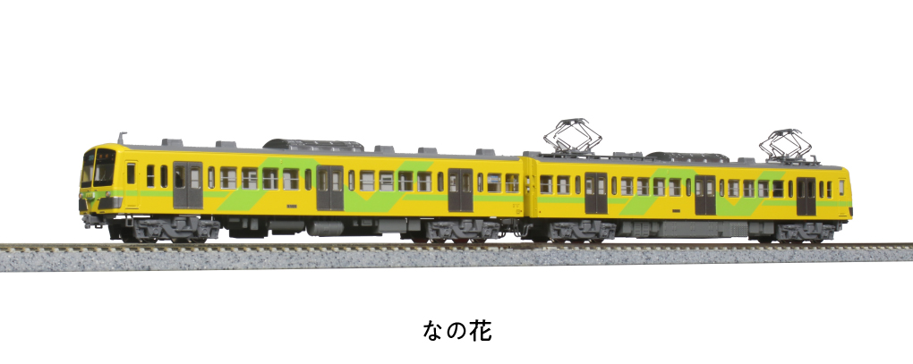 ホビーセンターカトー】流鉄5000形〈流星・なの花〉2022年7月発売