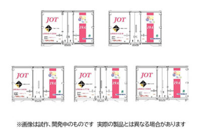 【TOMIX】私有 UR19A-10000形コンテナ（日本石油輸送･ピンク）発売