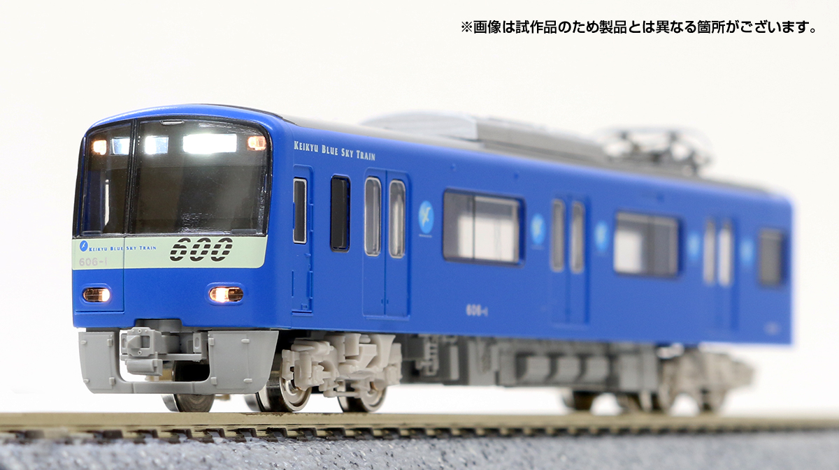 マイクロエース A-7172 京急600形 BLUE SKY TRAIN 8両 マイクロエース A-7172 京急600形 ブルースカイトレイン