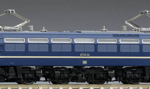 TOMIX トミックス 7166 国鉄 EF66-0形電気機関車(後期型・国鉄仕様)