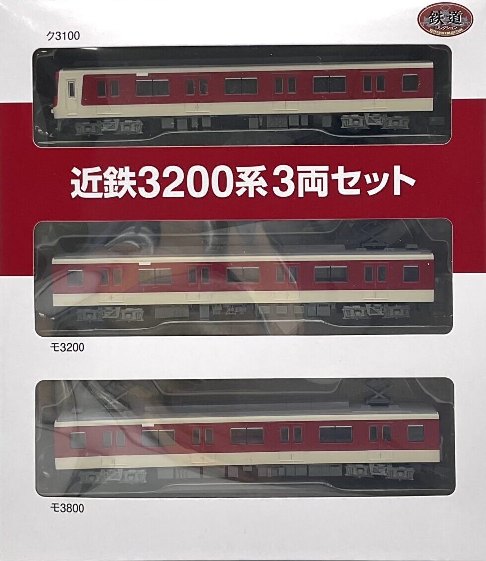 定期入れの 鉄道コレクション 近鉄3200系3両セット 模型 限定 aob.adv.br