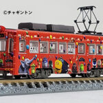 鉄道コレクション 鉄コレ 阪堺電車モ501形 505号車（チャギントンラッピング電車）　