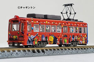 鉄道コレクション 鉄コレ 阪堺電車モ501形 505号車（チャギントンラッピング電車）　