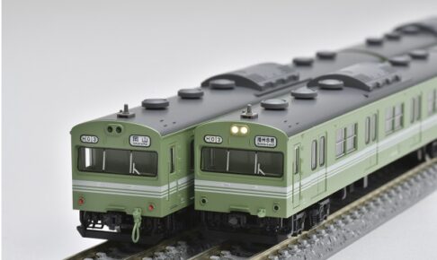 トレインボックス TOMIX N ゲージ 103 系通勤電車 (岡山色・混成編成)セット