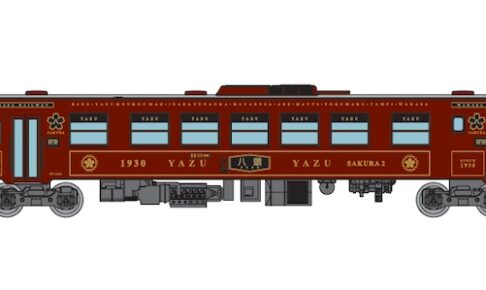 鉄道コレクション 鉄コレ 若桜鉄道WT3000形 八頭号