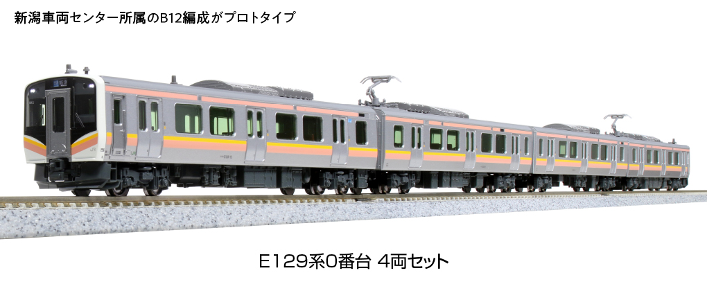 Bトレ】東武9000系 中間車6両【組立済】 - 鉄道模型