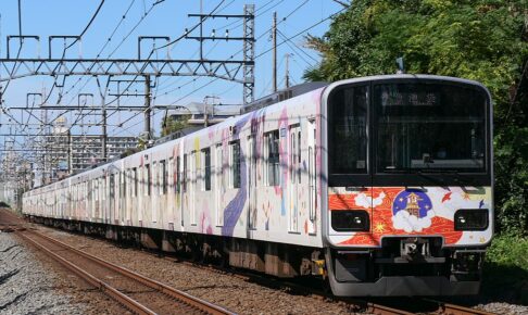 東武鉄道50090型 池袋•川越アートトレイン（Photo by：MaedaAkihiko / Wikimedia Commons / CC-BY-SA-4.0）※画像の車両は商品とは仕様が異なることがあります