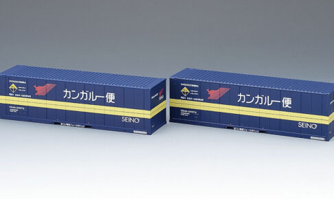 TOMIX トミックス HO-3142 私有 U54A-30000形コンテナ(北海道西濃運輸・2個入)