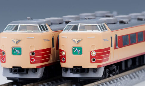 TOMIX トミックス 98799 国鉄 183-1000系特急電車基本セット