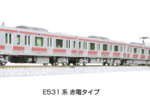 KATO カトー 10-954 E531系 赤電タイプ 5両セット (ホビーセンターカトー製品)