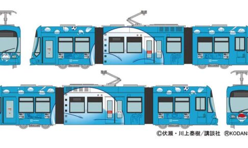 鉄道コレクション 広島電鉄1000形 1017号『転生したらスライムだった件』ラッピング電車