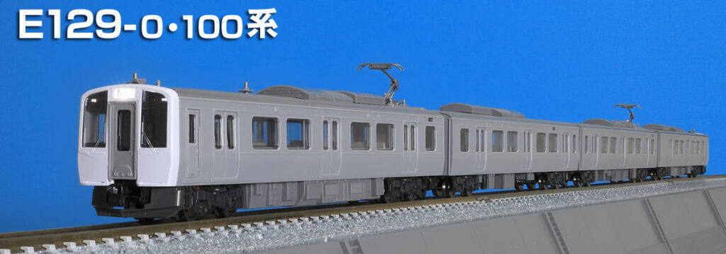 TOMIX】N情報室公開｜JR E129-0・100系電車 | モケイテツ