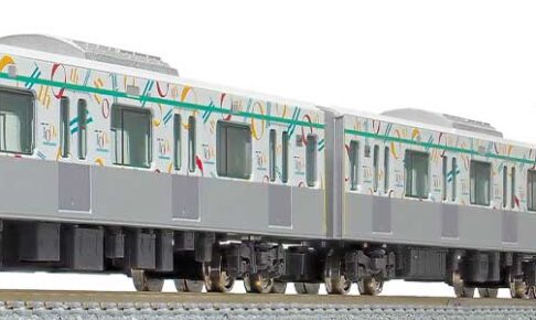 GREENMAX グリーンマックス gm-50729 東急電鉄2020系（東急グループ創立100周年記念トレイン）基本4両編成セット（動力付き）